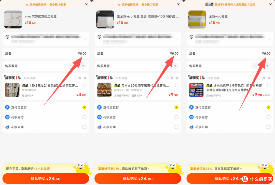 vivo周冬雨联名礼盒二手鱼卖23块?里面两件实用干货,你看值不值