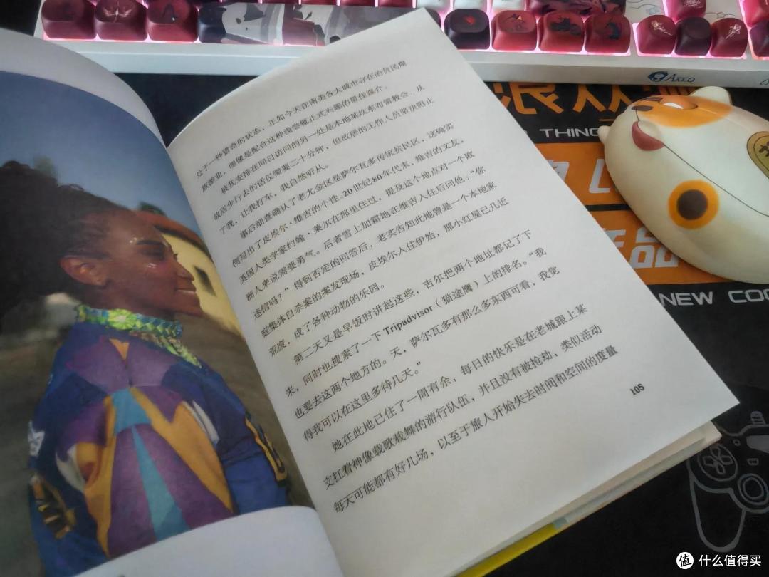 看完这本《巴西故事集》，我疯狂想去巴西睡吊床！