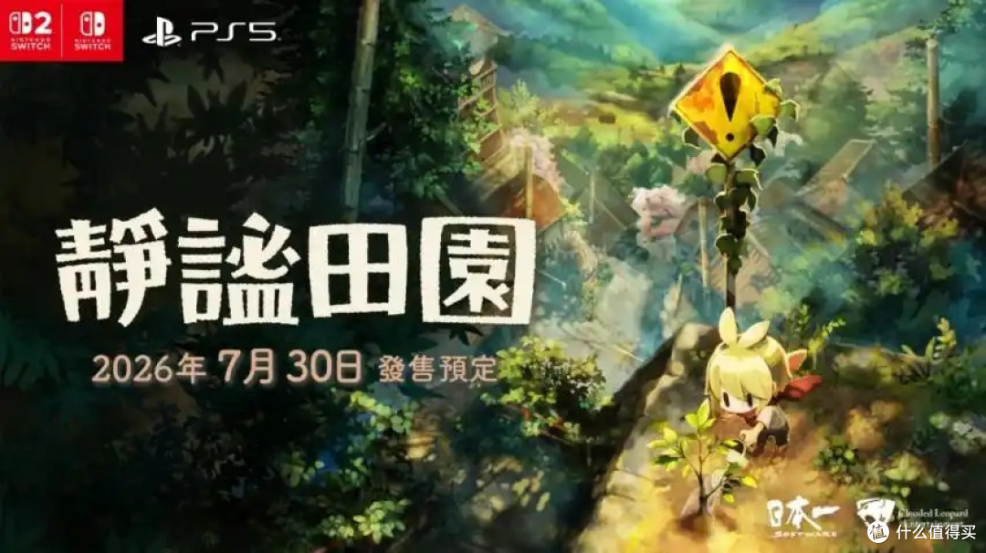 2026ChinaJoy：一场关于热爱与未来的盛夏奔赴