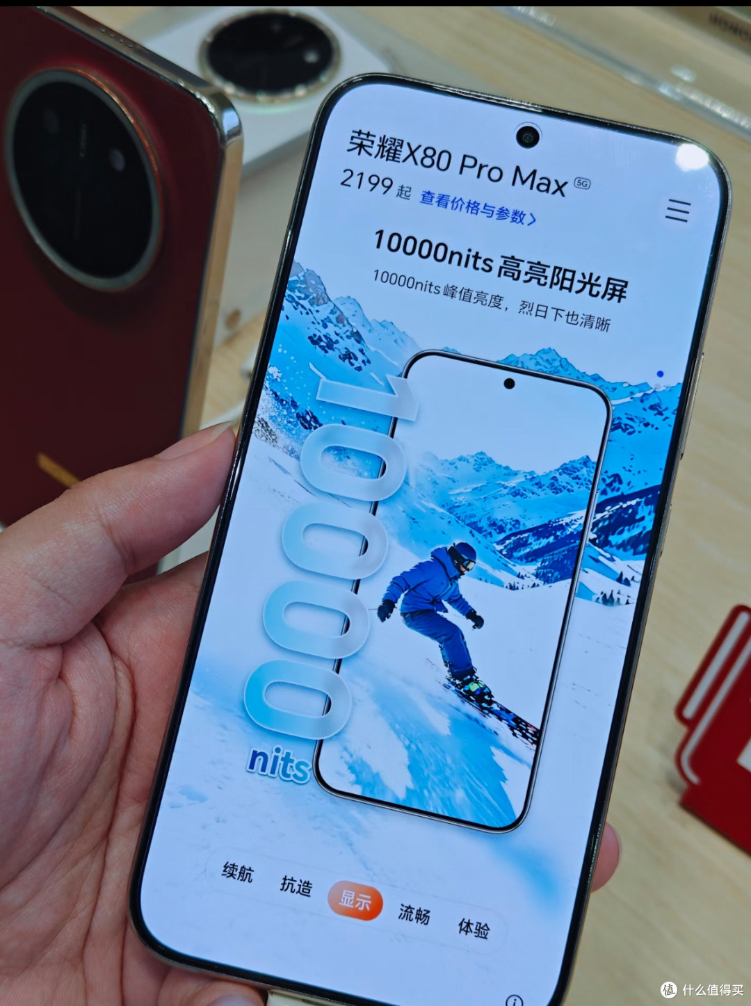 长续航神机|荣耀X80 Pro Max配置深度测评
