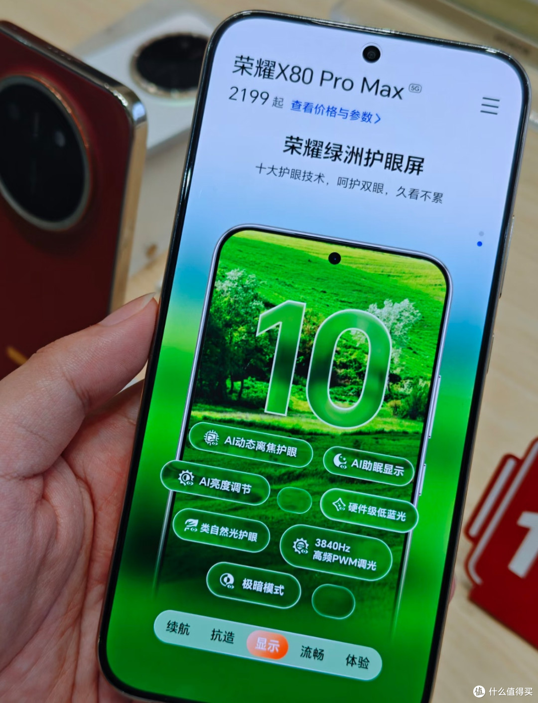 长续航神机|荣耀X80 Pro Max配置深度测评