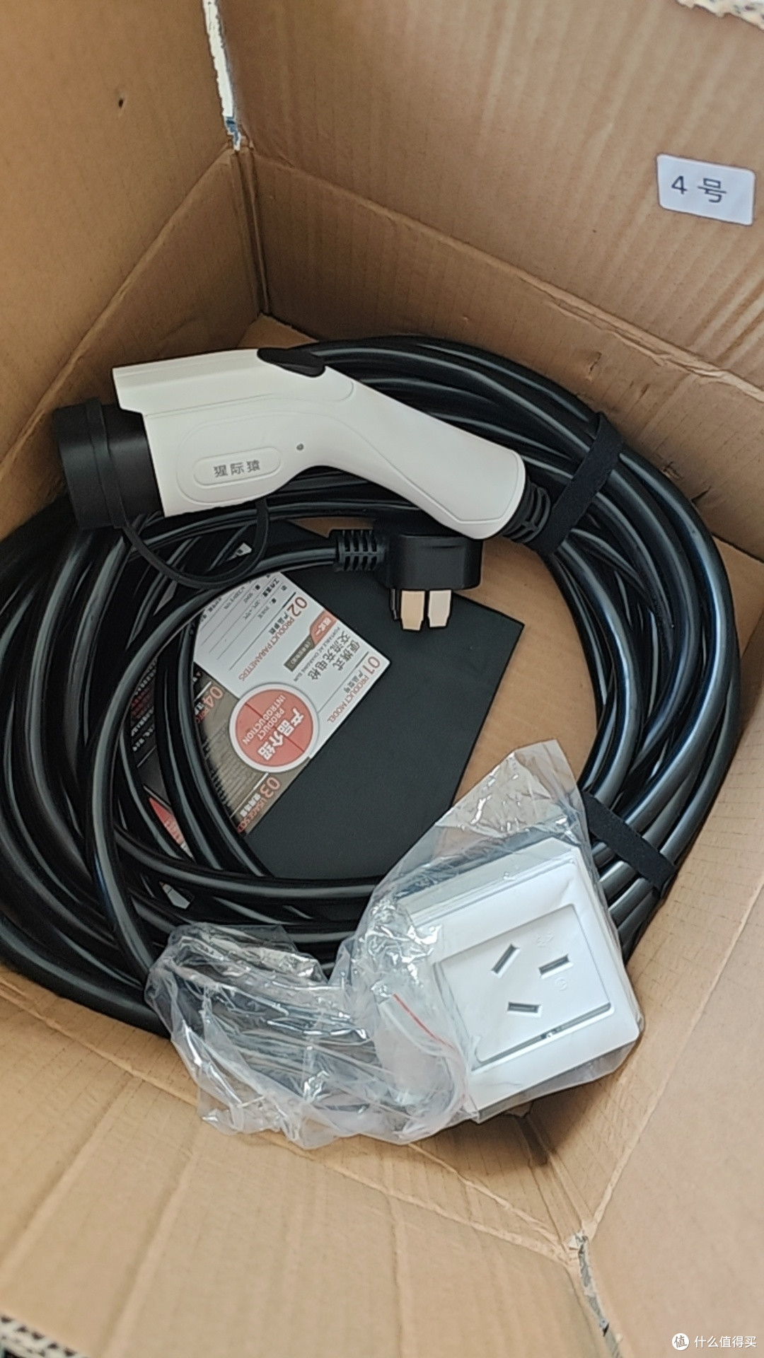京喜自营的7KW,15米长的杂牌随车充,能满负荷用吗?