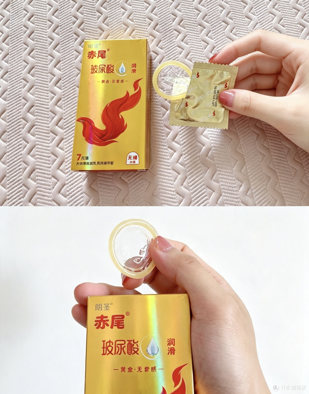 为爱增趣,就靠赤尾——夏天火热激情开始啦