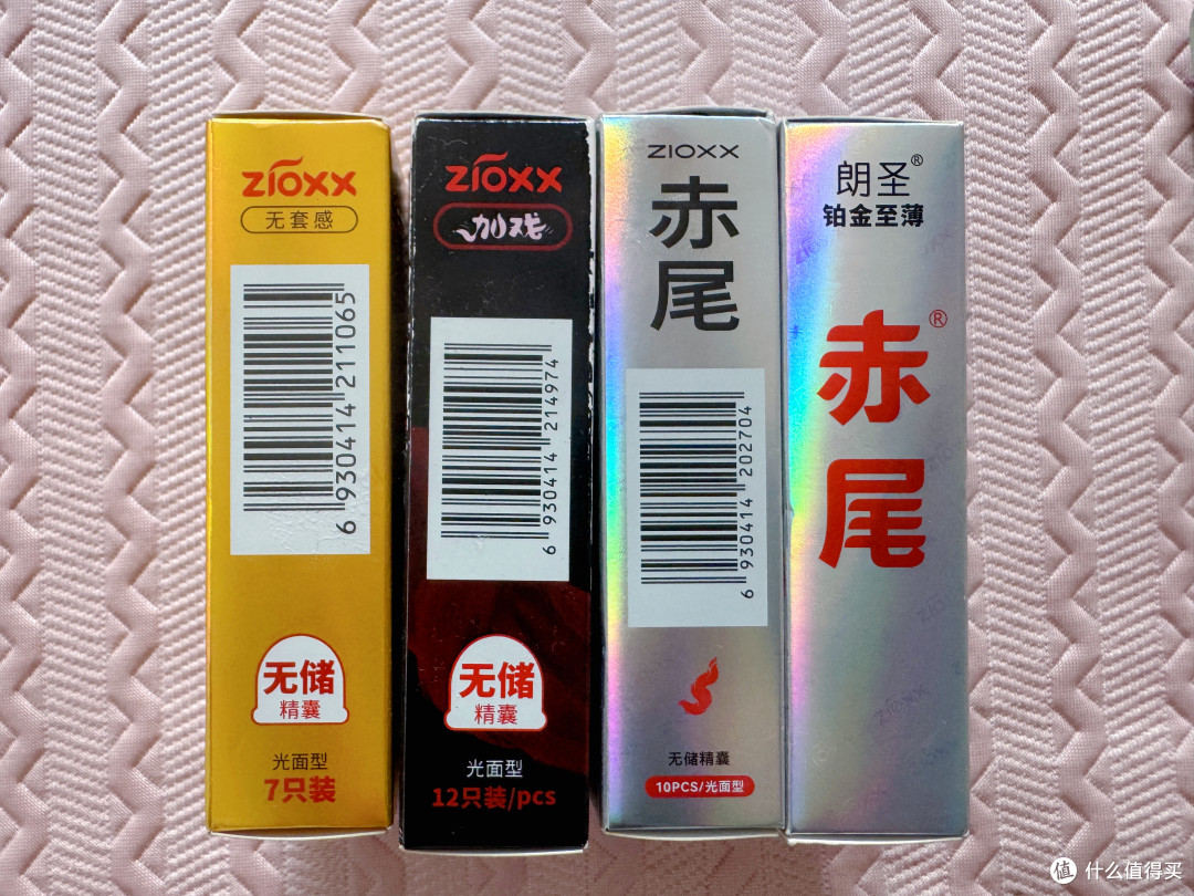 为爱增趣,就靠赤尾——夏天火热激情开始啦