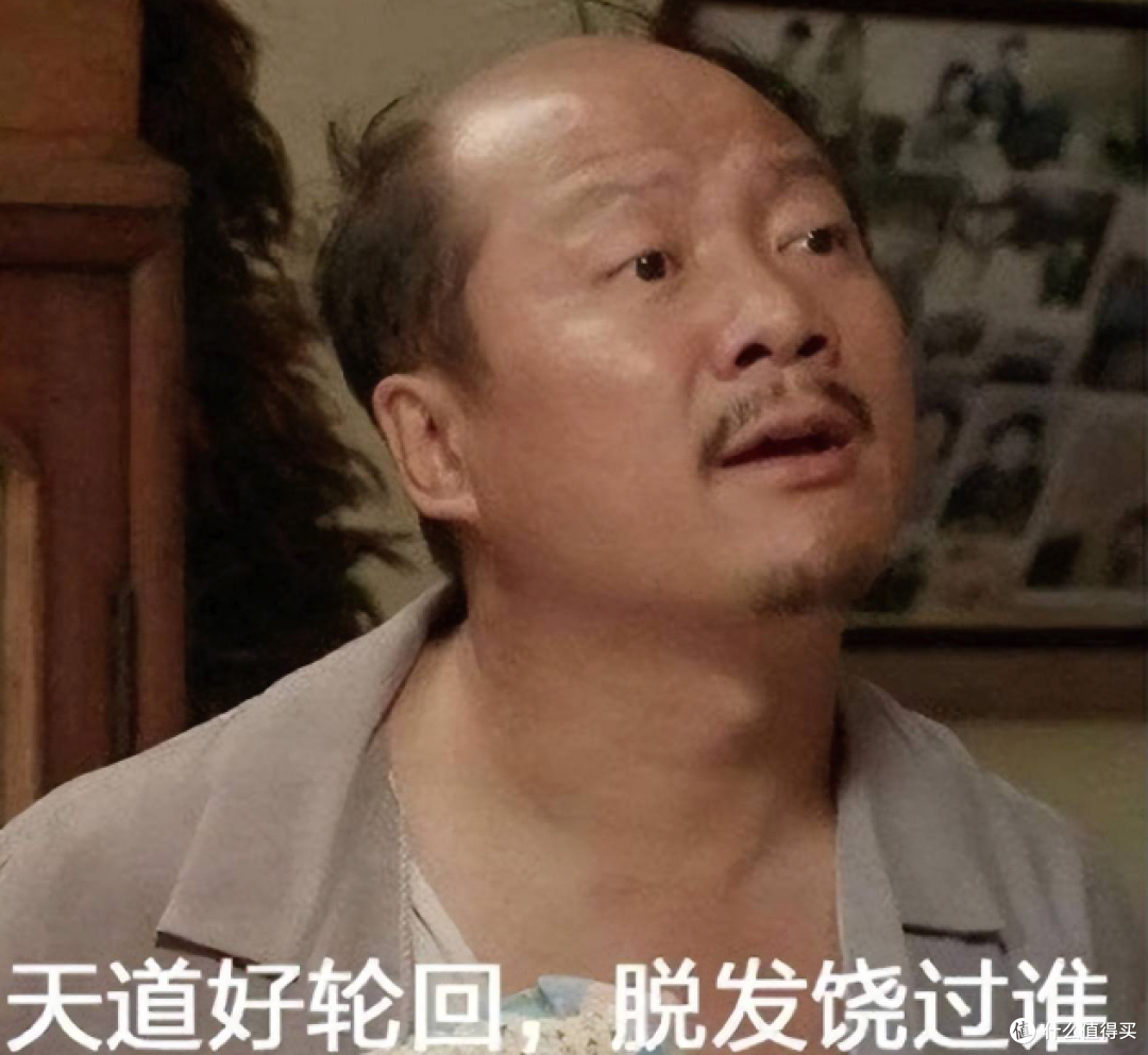别再误解雄激素!男生秃顶,可能和它有关