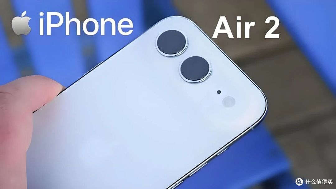 iPhone Air 2曝光:苹果终于承认,第一代Air是拍脑袋做的!