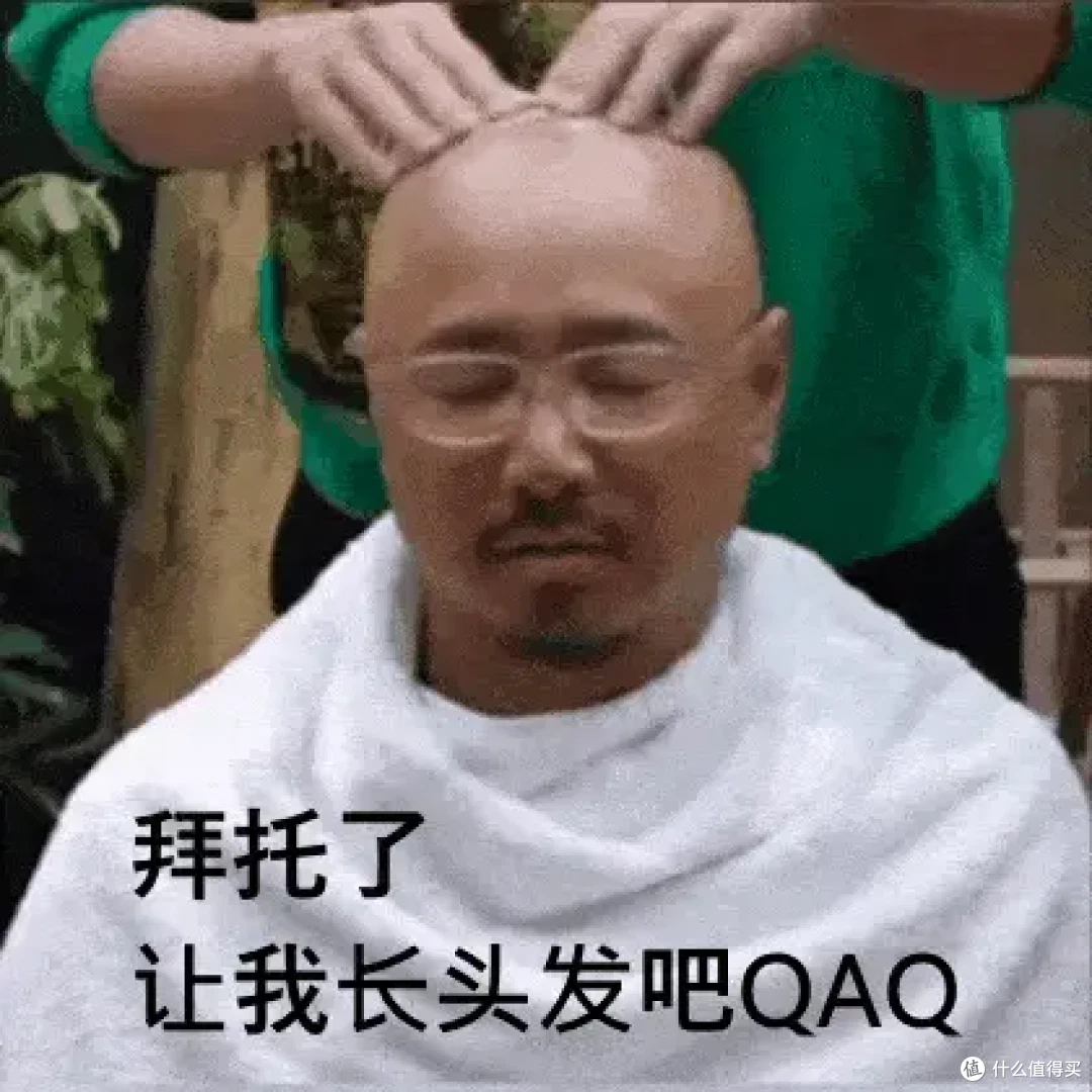 别再误解雄激素!男生秃顶,可能和它有关