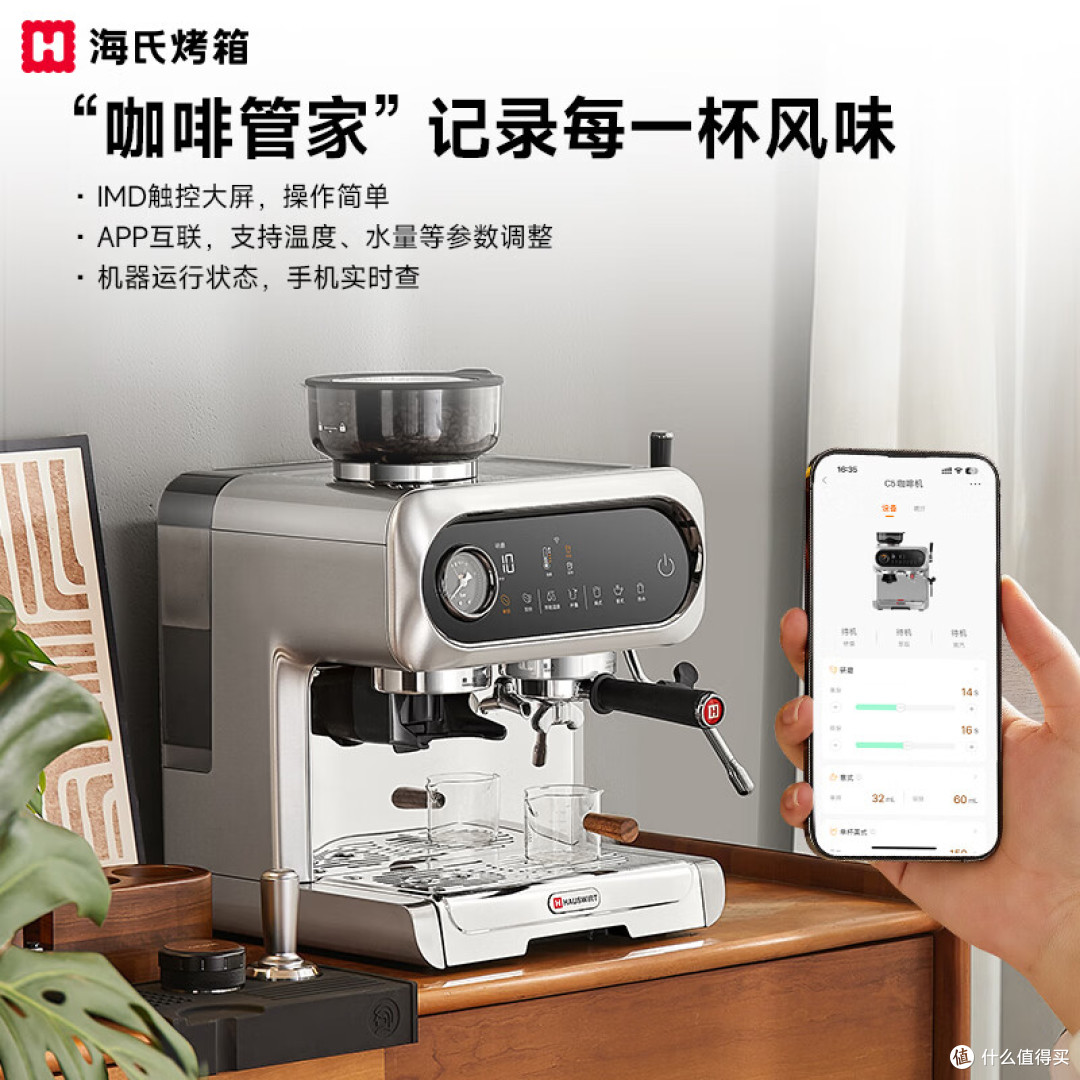咖啡机哪款更值得入手?操作简单易清洗高口碑咖啡机推荐