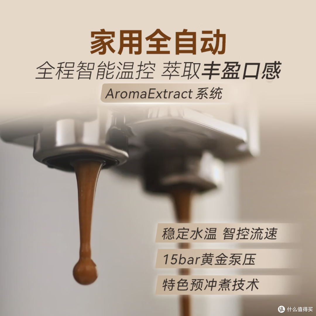 咖啡机哪款更值得入手?操作简单易清洗高口碑咖啡机推荐