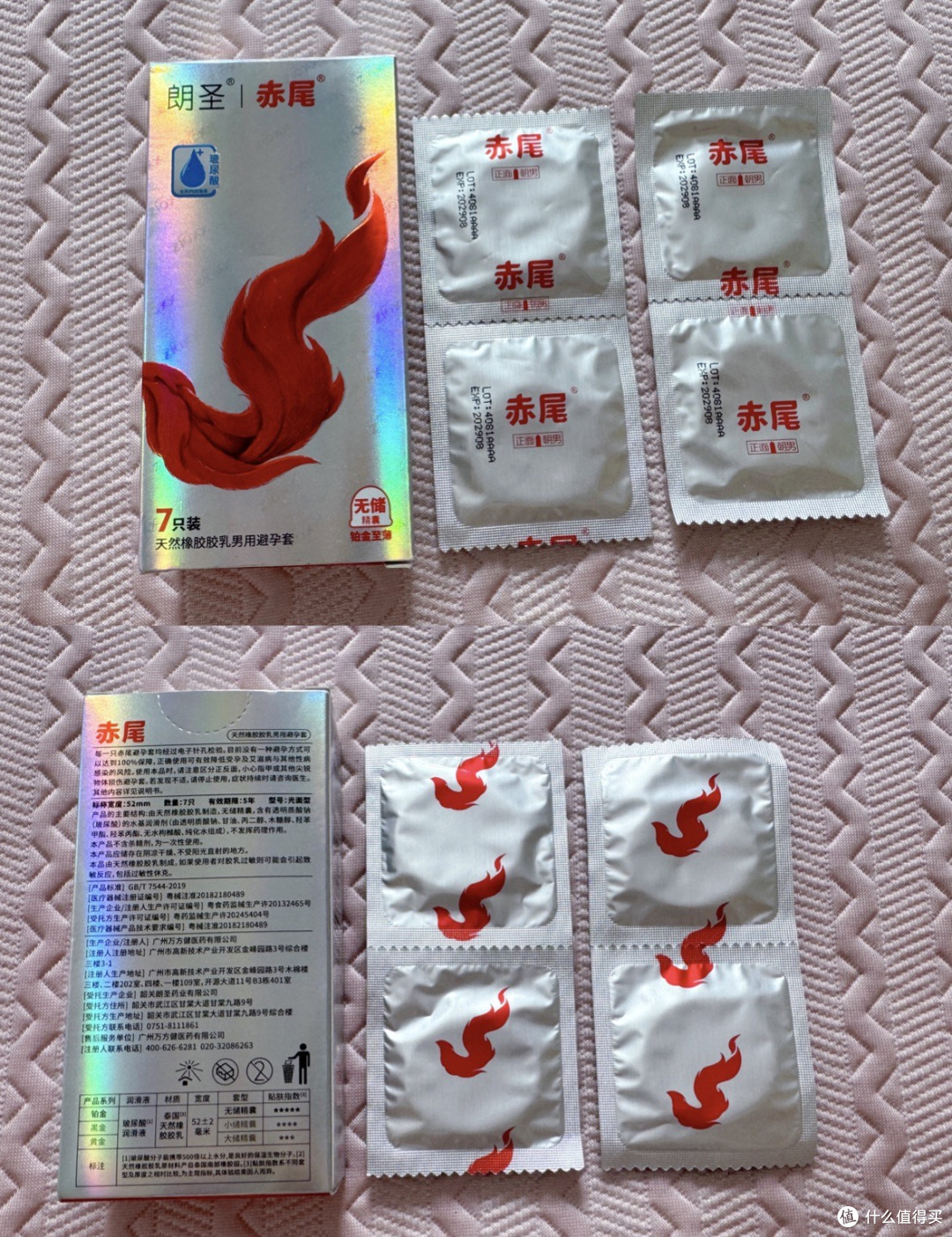 为爱增趣,就靠赤尾——夏天火热激情开始啦
