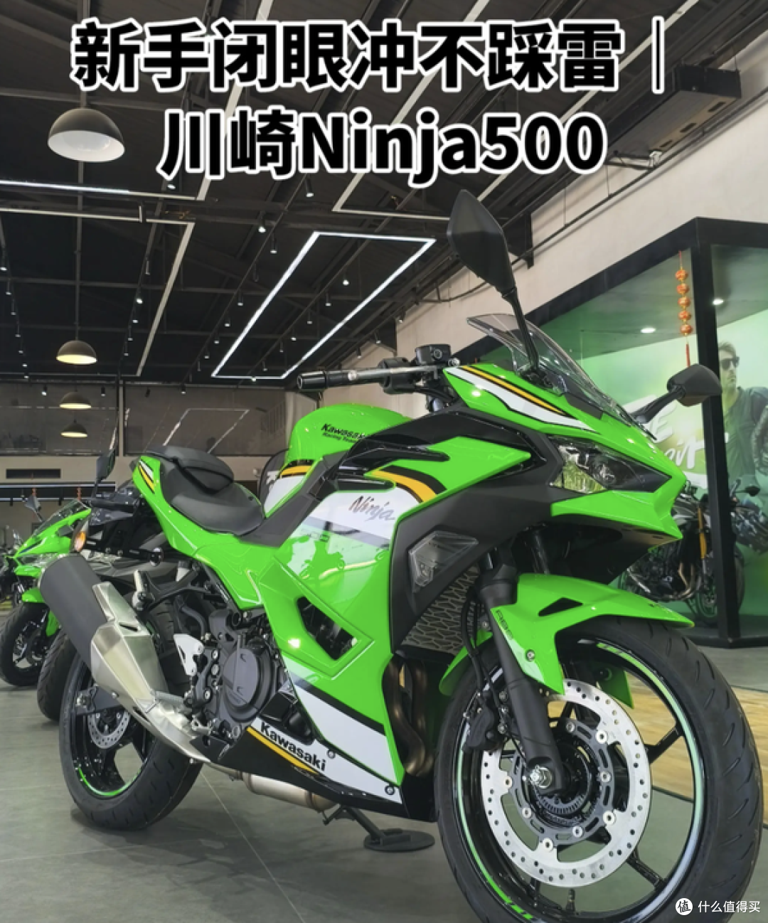 直降1.6万元!川崎Ninja 500跌到2.98万,国产仿赛压力来了!
