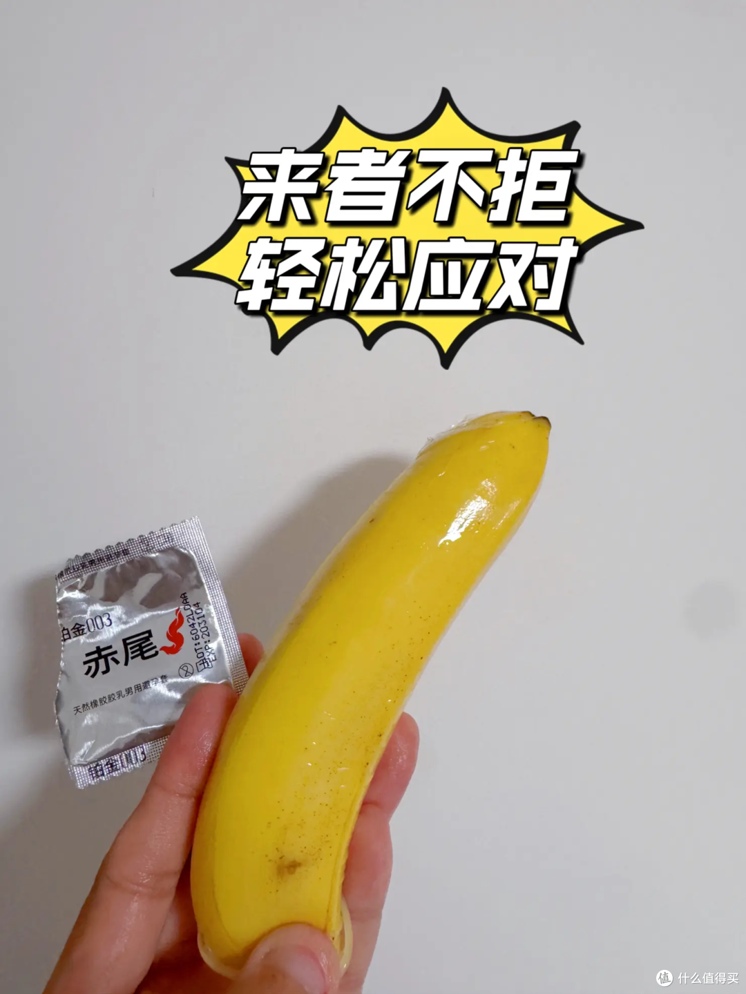 为爱增趣,就靠赤尾——夏天火热激情开始啦