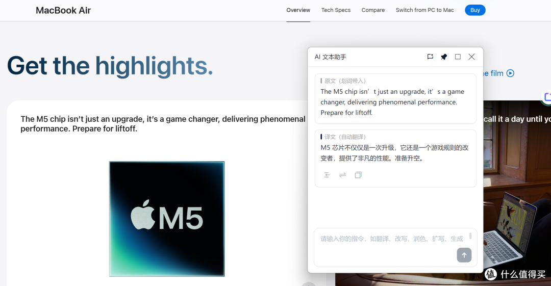 咪鼠AI鼠标M7C实测:一按一说,普通人轻松用AI!