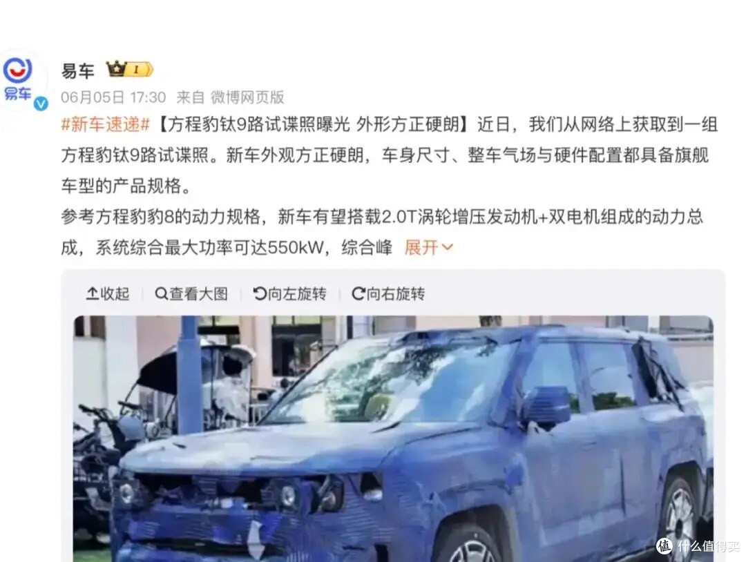 比亚迪新车官宣:8月2日,即将发布
