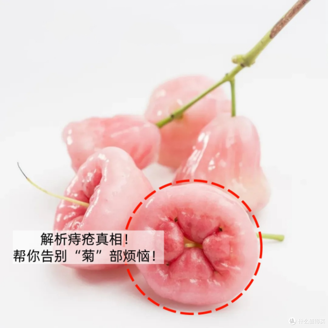 痔疮不是小问题！教你告别局部烦恼！