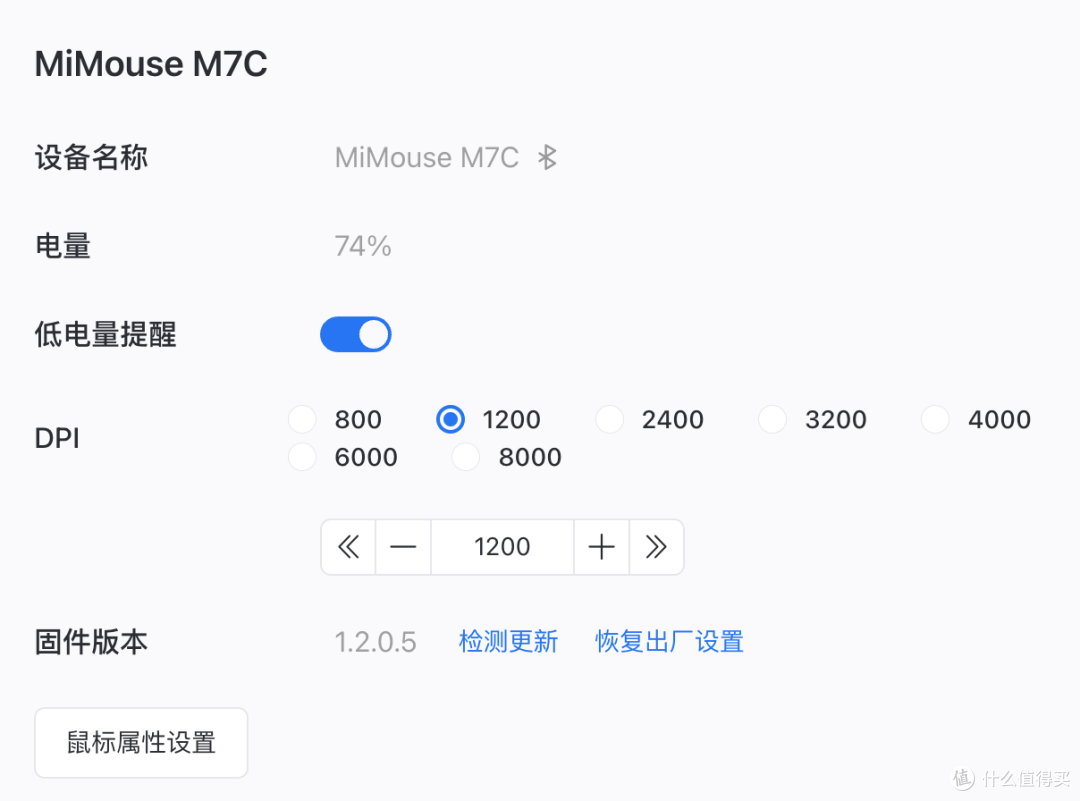 重新认识鼠标!深度体验咪鼠M7C:AI正在改变鼠标的玩法