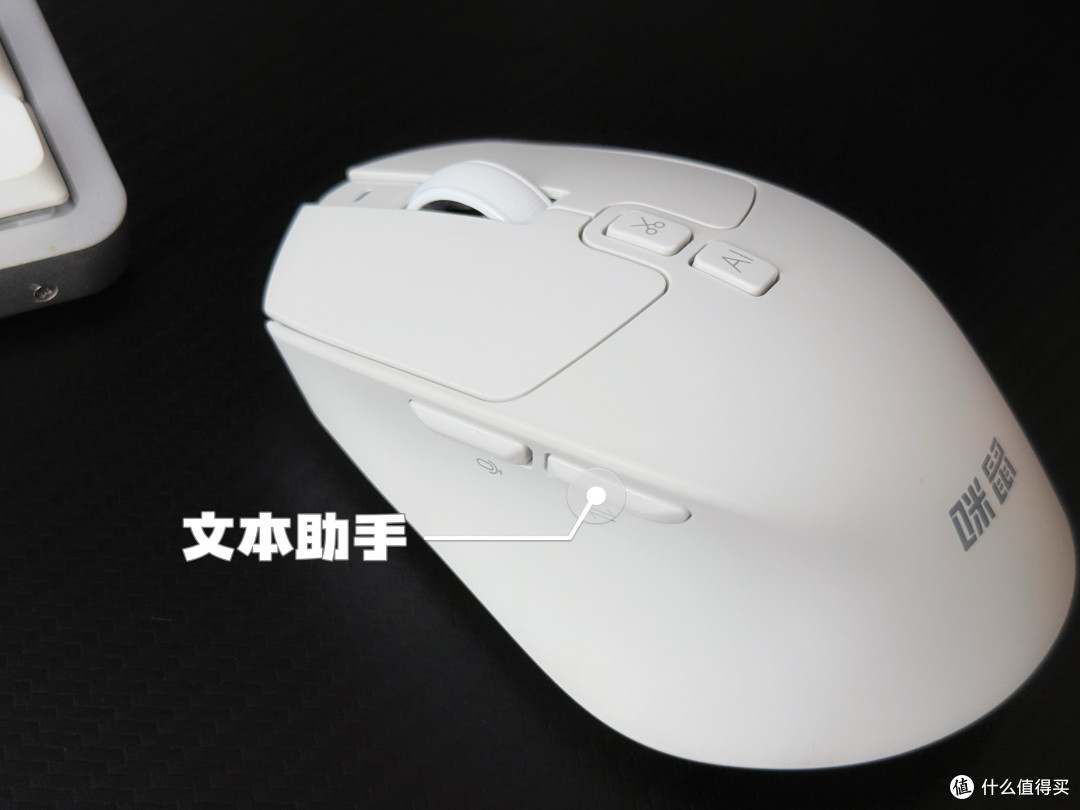 重新认识鼠标!深度体验咪鼠M7C:AI正在改变鼠标的玩法