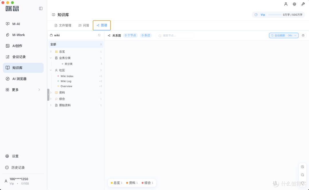 重新认识鼠标!深度体验咪鼠M7C:AI正在改变鼠标的玩法