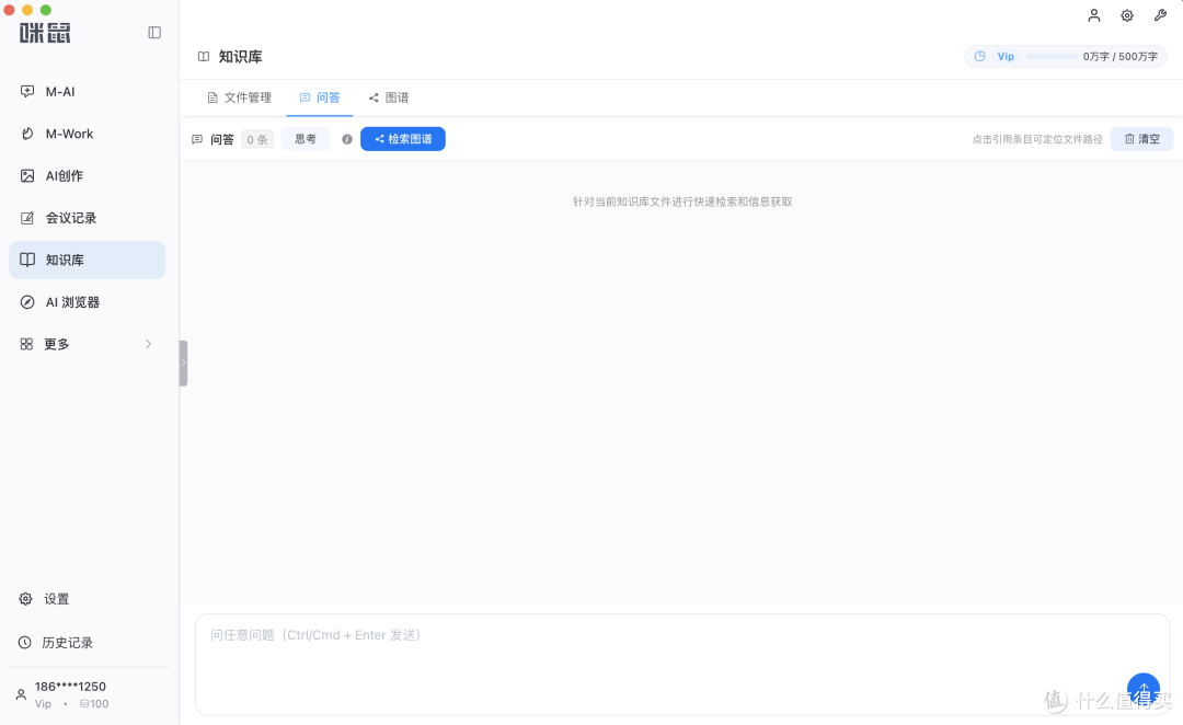 重新认识鼠标!深度体验咪鼠M7C:AI正在改变鼠标的玩法