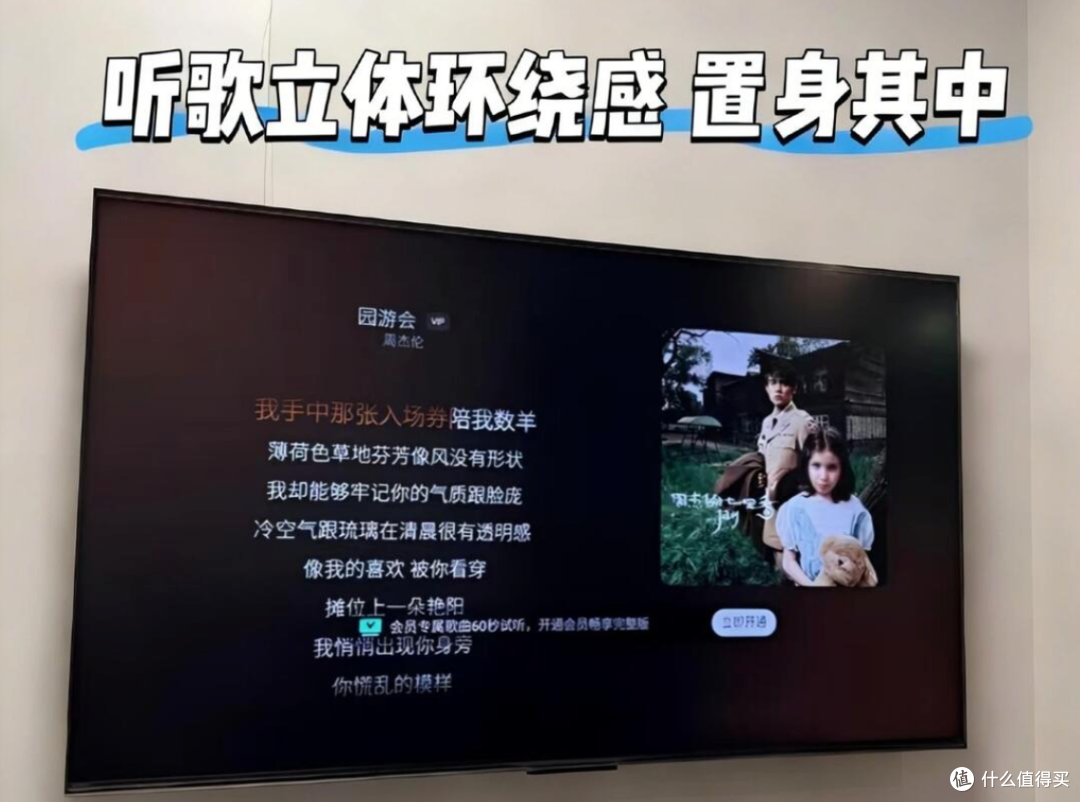 85英寸电视入门、中端、高端、旗舰买什么?看完这篇给你答案!