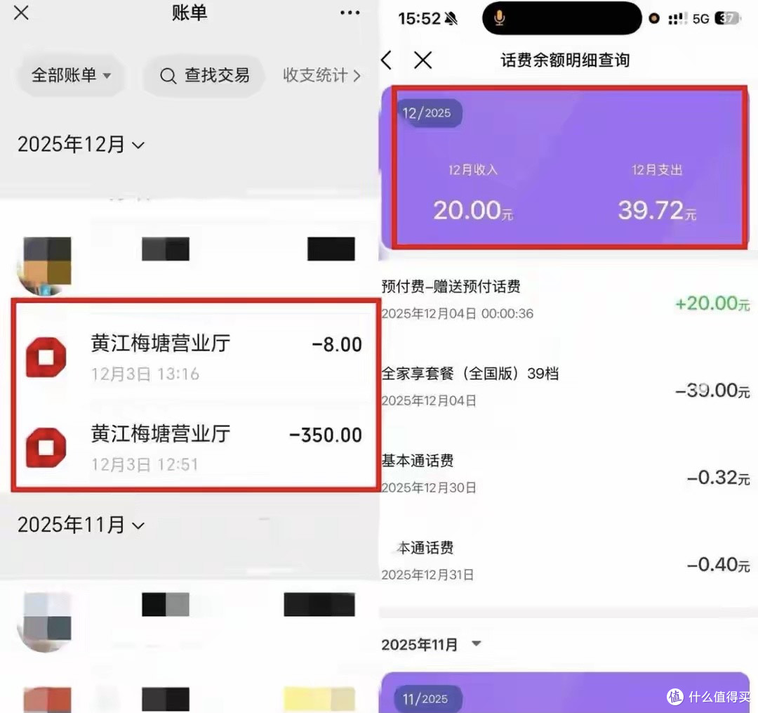 8月手机流量政策大变!长期老用户被套路,早看早省钱!