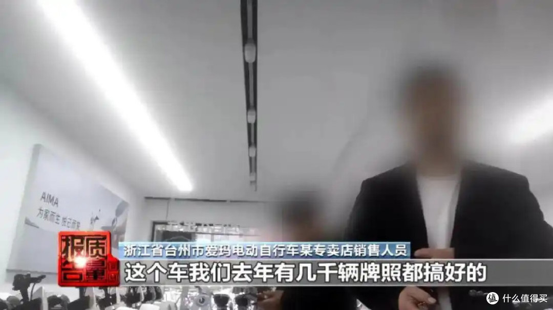 电动车“先上牌后造车”?0公里二手车乱象曝光,八大品牌被紧急约谈!