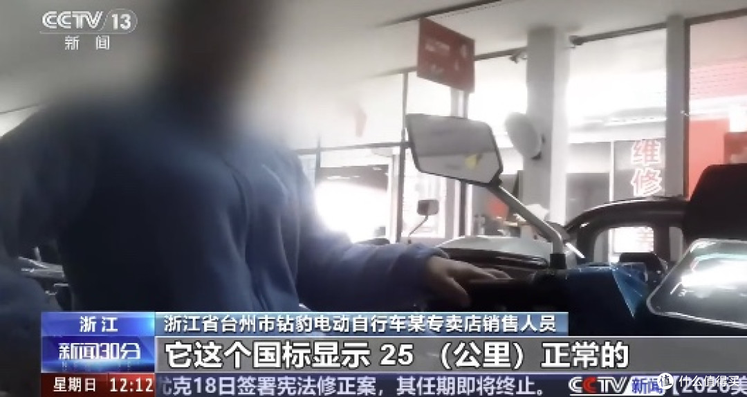 电动车“先上牌后造车”?0公里二手车乱象曝光,八大品牌被紧急约谈!