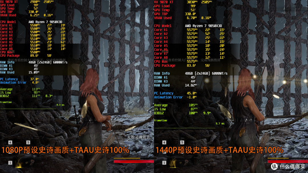 《雾影猎人》7款A卡实测:显存优化意外好,9060 XT开FSR 4稳2K60