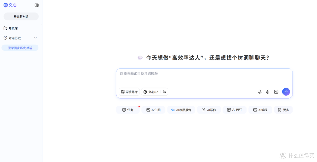 卡文断更怎么办?10款热门 AI 写小说工具测评【含避坑建议】