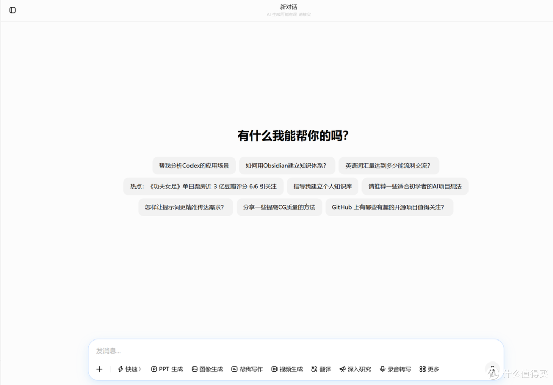 卡文断更怎么办?10款热门 AI 写小说工具测评【含避坑建议】