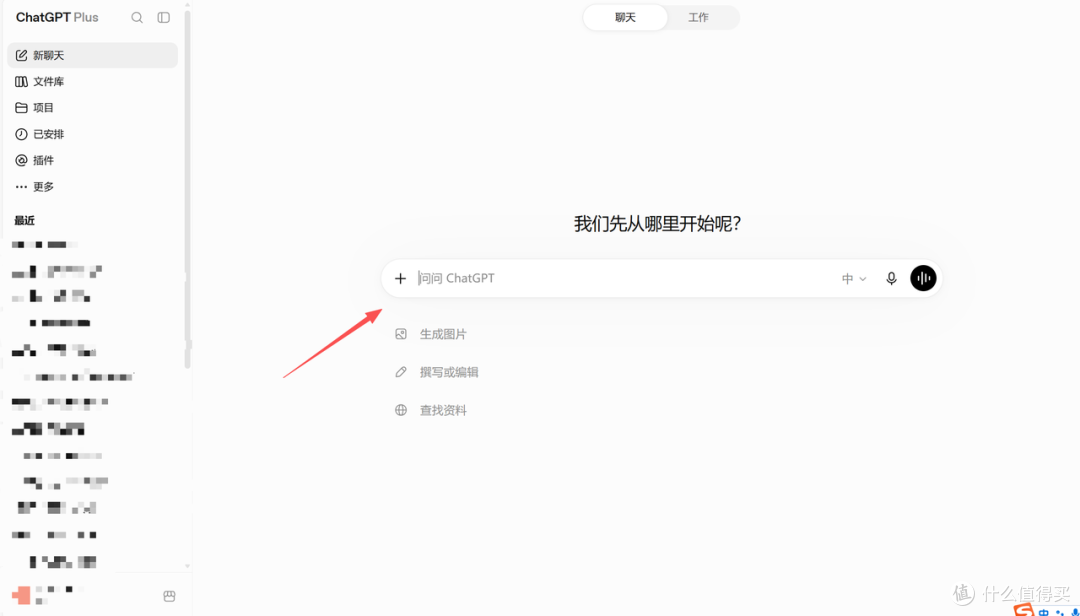卡文断更怎么办?10款热门 AI 写小说工具测评【含避坑建议】