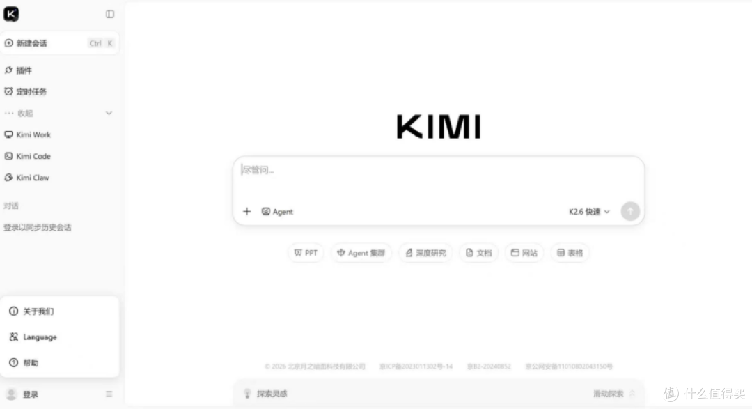 卡文断更怎么办?10款热门 AI 写小说工具测评【含避坑建议】