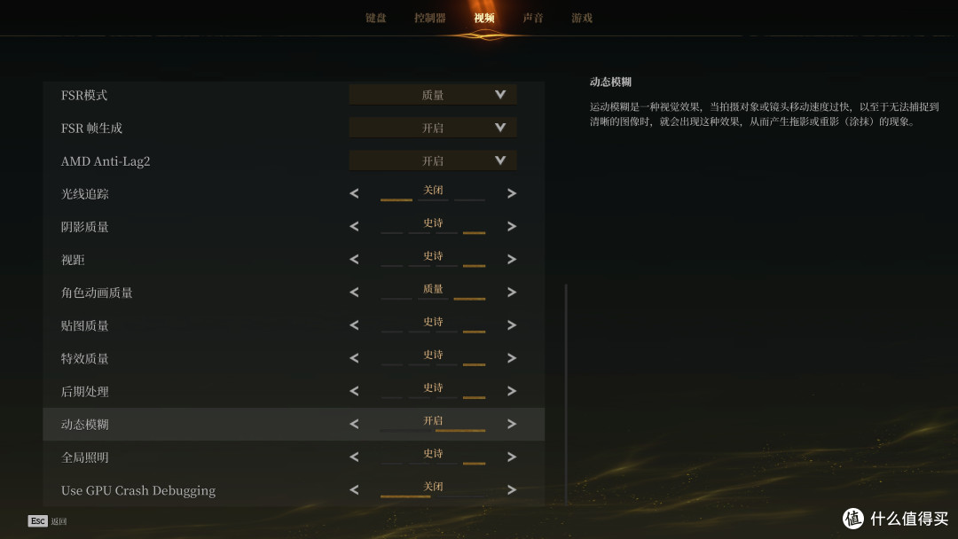 《雾影猎人》7款A卡实测:显存优化意外好,9060 XT开FSR 4稳2K60