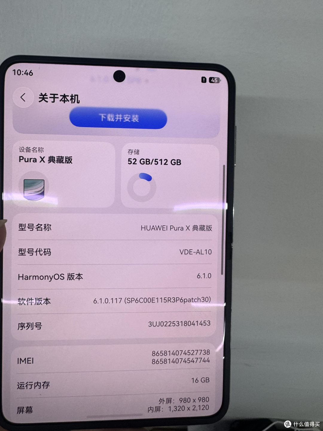 折叠屏一年使用体验分享