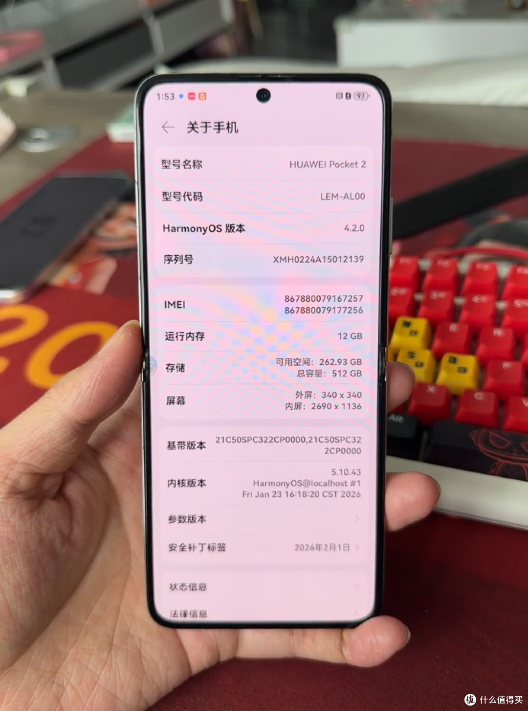 2026华为购机别乱选!四大系列差距巨大,买错直接亏千元!