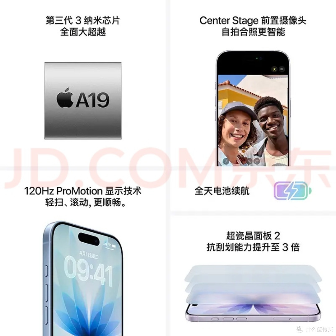 #这台手机换得值吗|从OPPO R9S换到iPhone17,十年代差真实换机