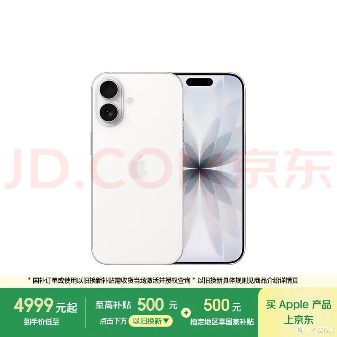 #这台手机换得值吗|从OPPO R9S换到iPhone17,十年代差真实换机