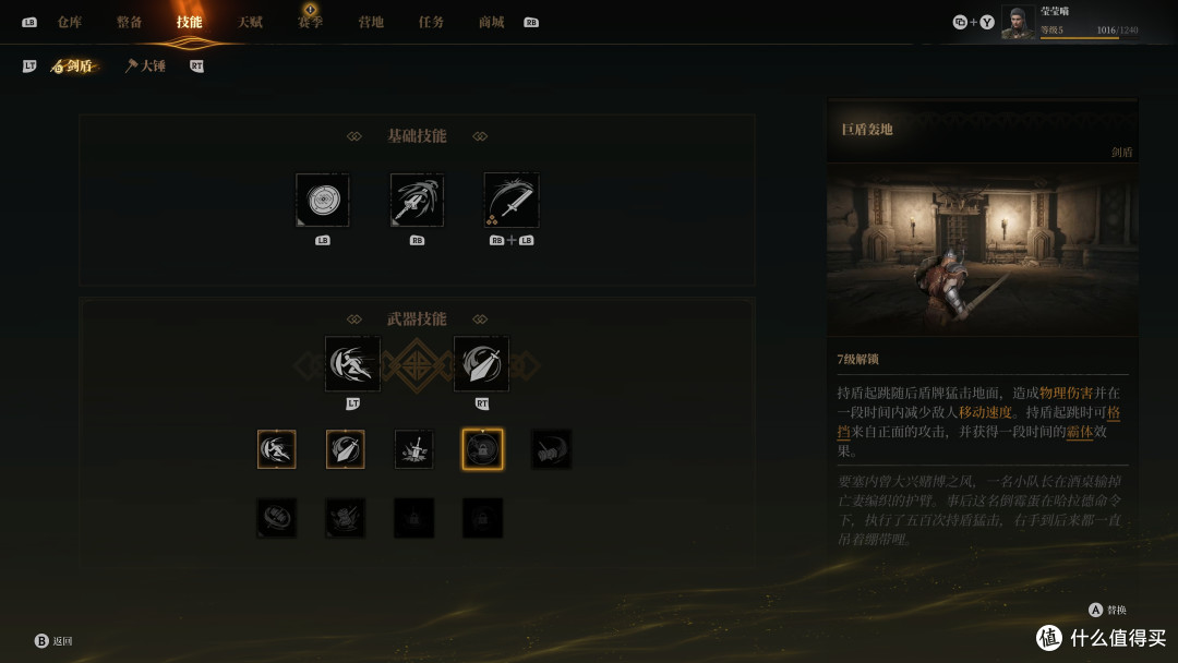 《雾影猎人》7款A卡实测:显存优化意外好,9060 XT开FSR 4稳2K60