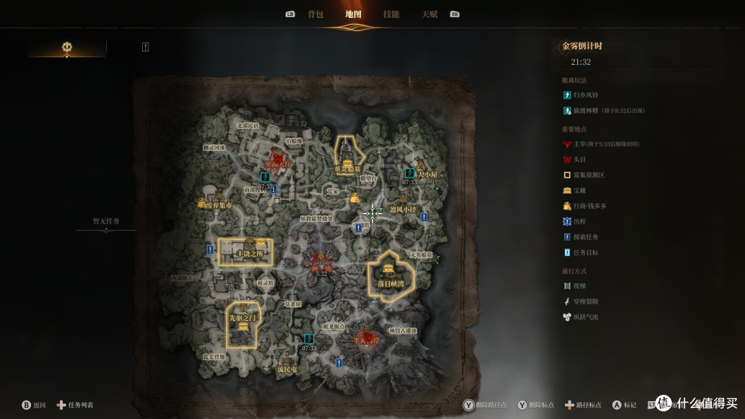 《雾影猎人》7款A卡实测:显存优化意外好,9060 XT开FSR 4稳2K60
