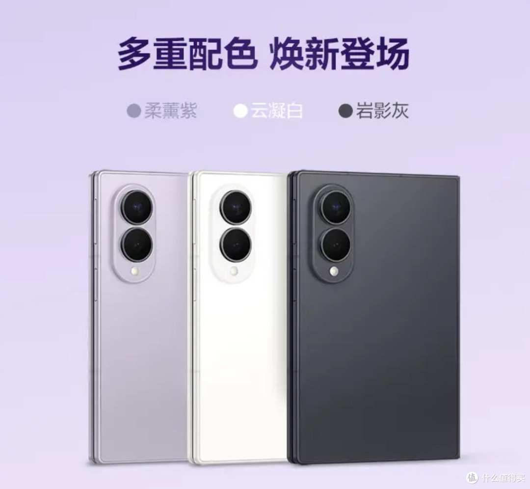 三星Galaxy Z Fold8:折叠屏的“形态革命”来了