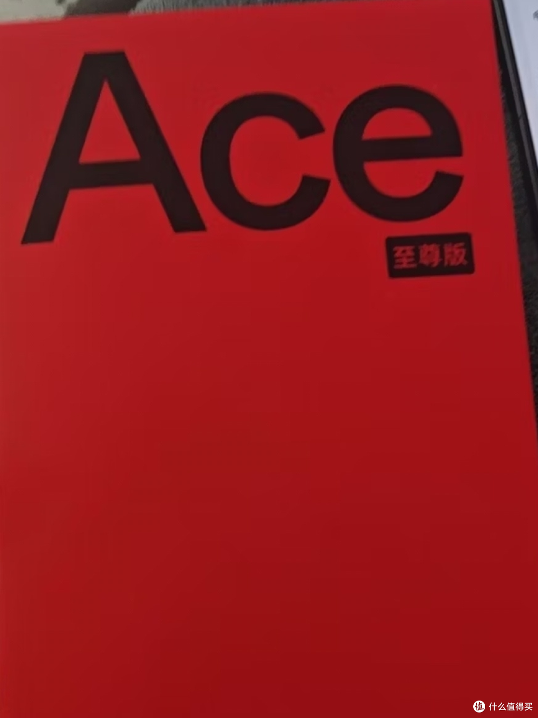 一加Ace6至尊版真实开箱｜日常上手体验