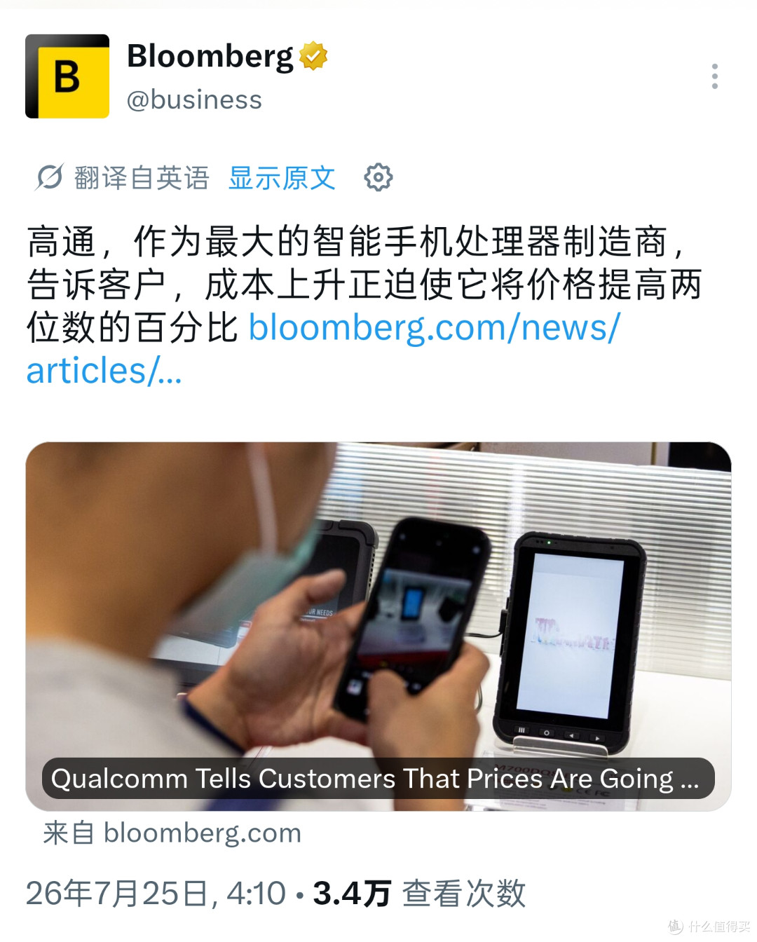 调价300元起:小米这9款中高端手机,昨天起全线涨价!