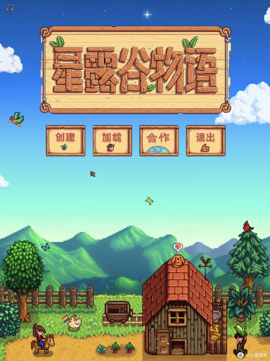 通勤来一局、午休爽一把、周末沉浸玩:这5款游戏填满你的一整天