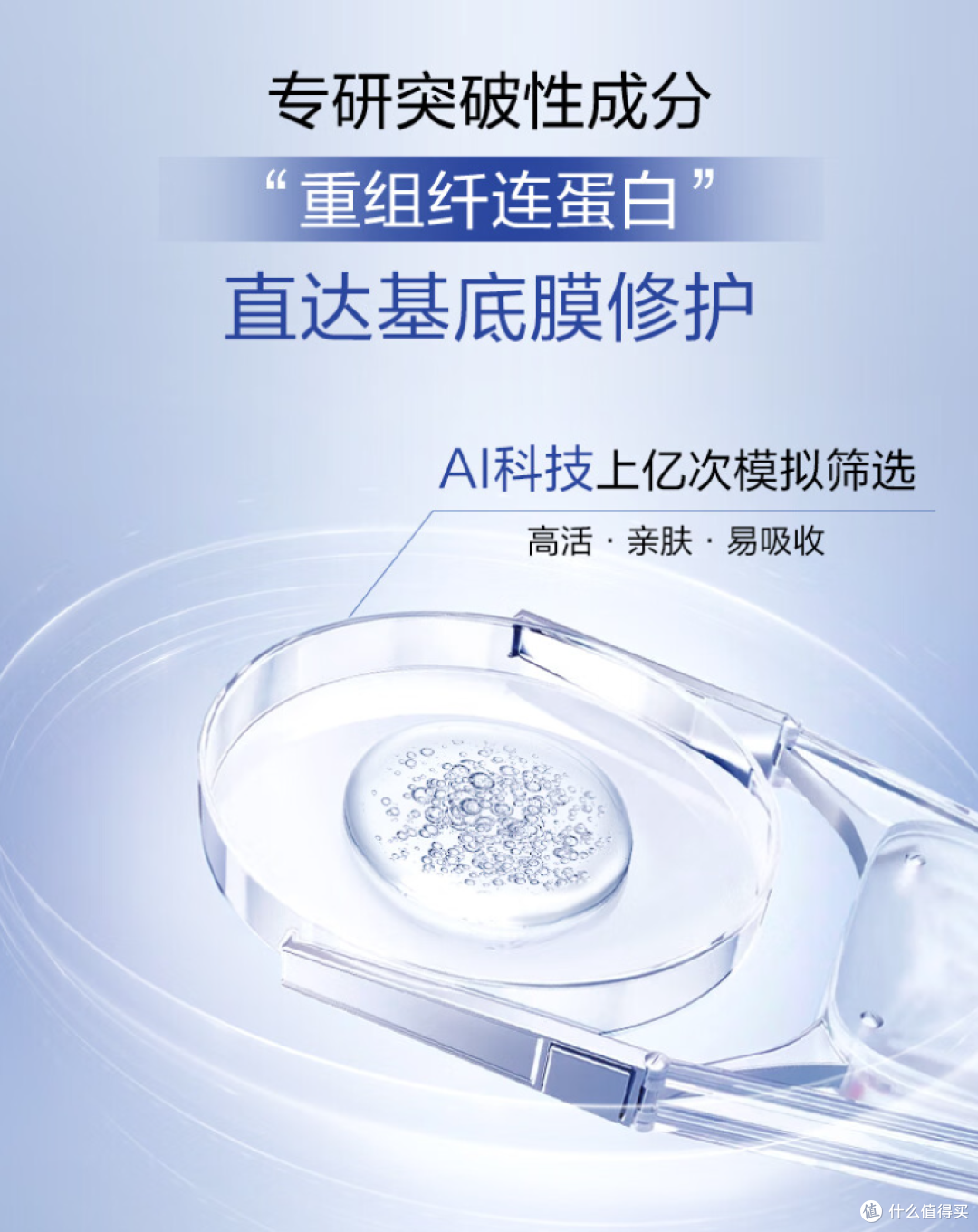 晒后泛红敷什么面膜?珀莱雅源力面膜实测:15分钟褪红