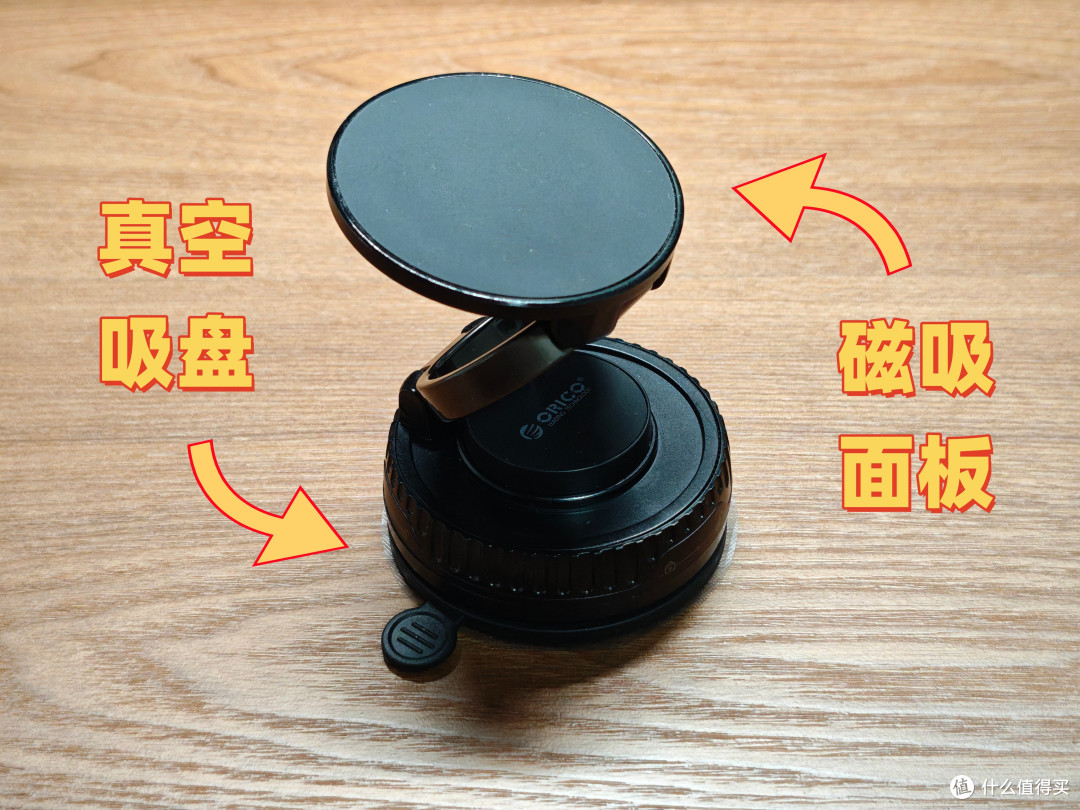 奥睿科真空磁吸支架——真空增压一吸稳,高速坑洼都不掉