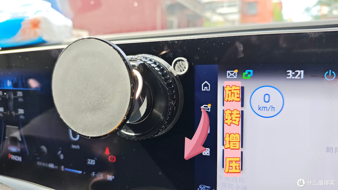 奥睿科真空磁吸支架——真空增压一吸稳,高速坑洼都不掉