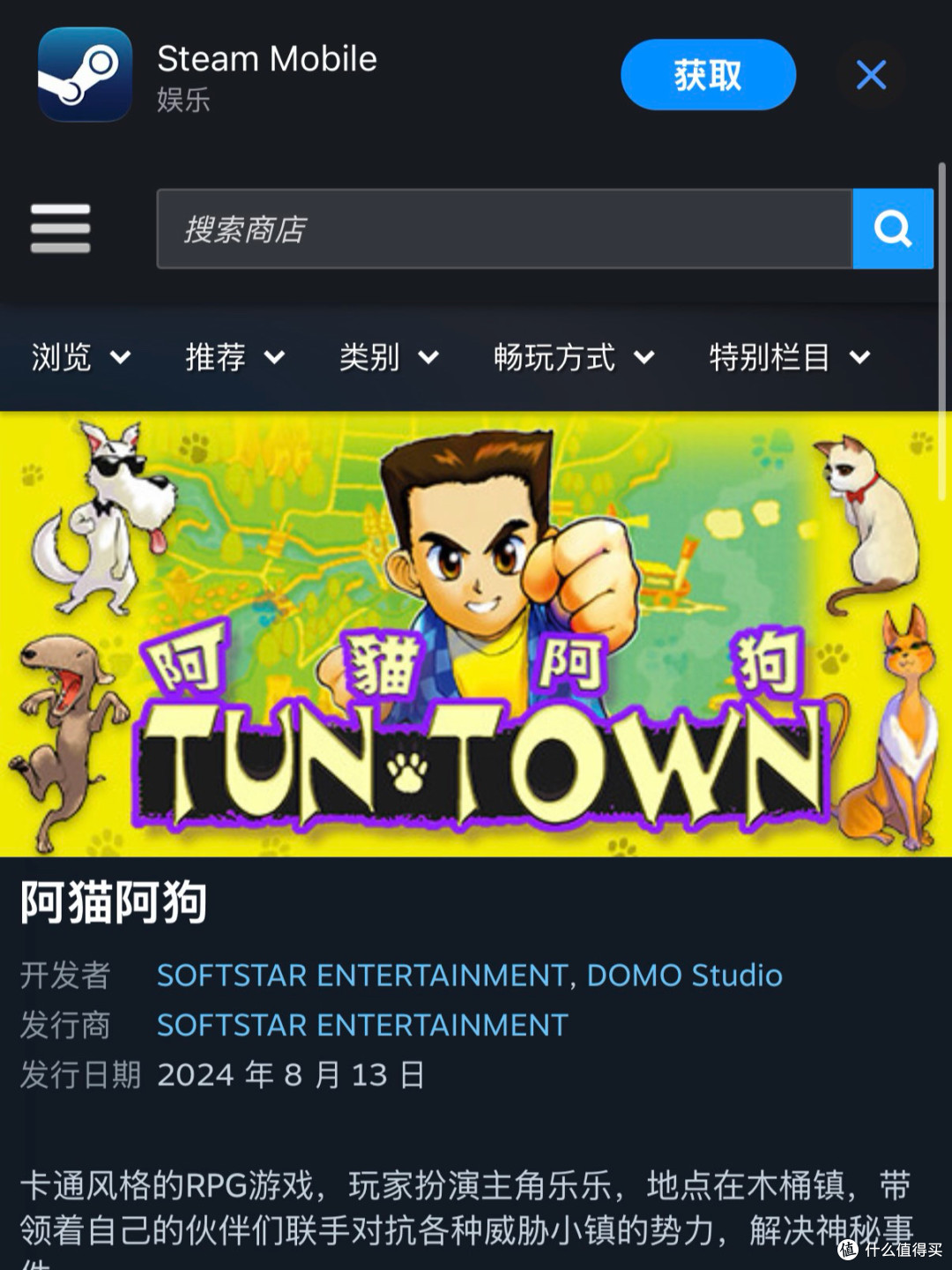 回忆杀-Dos阿猫阿狗