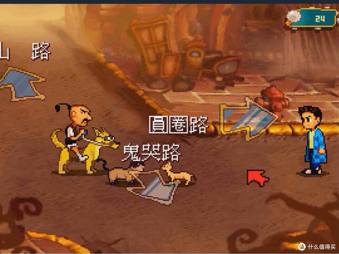回忆杀-Dos阿猫阿狗