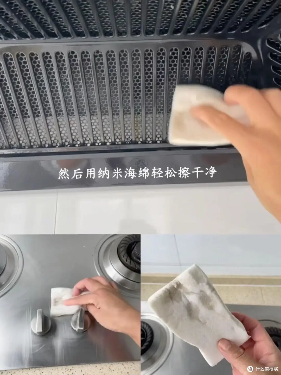 果然，还是老妈更会生活！分文不花，就把厨房打理得井井有条