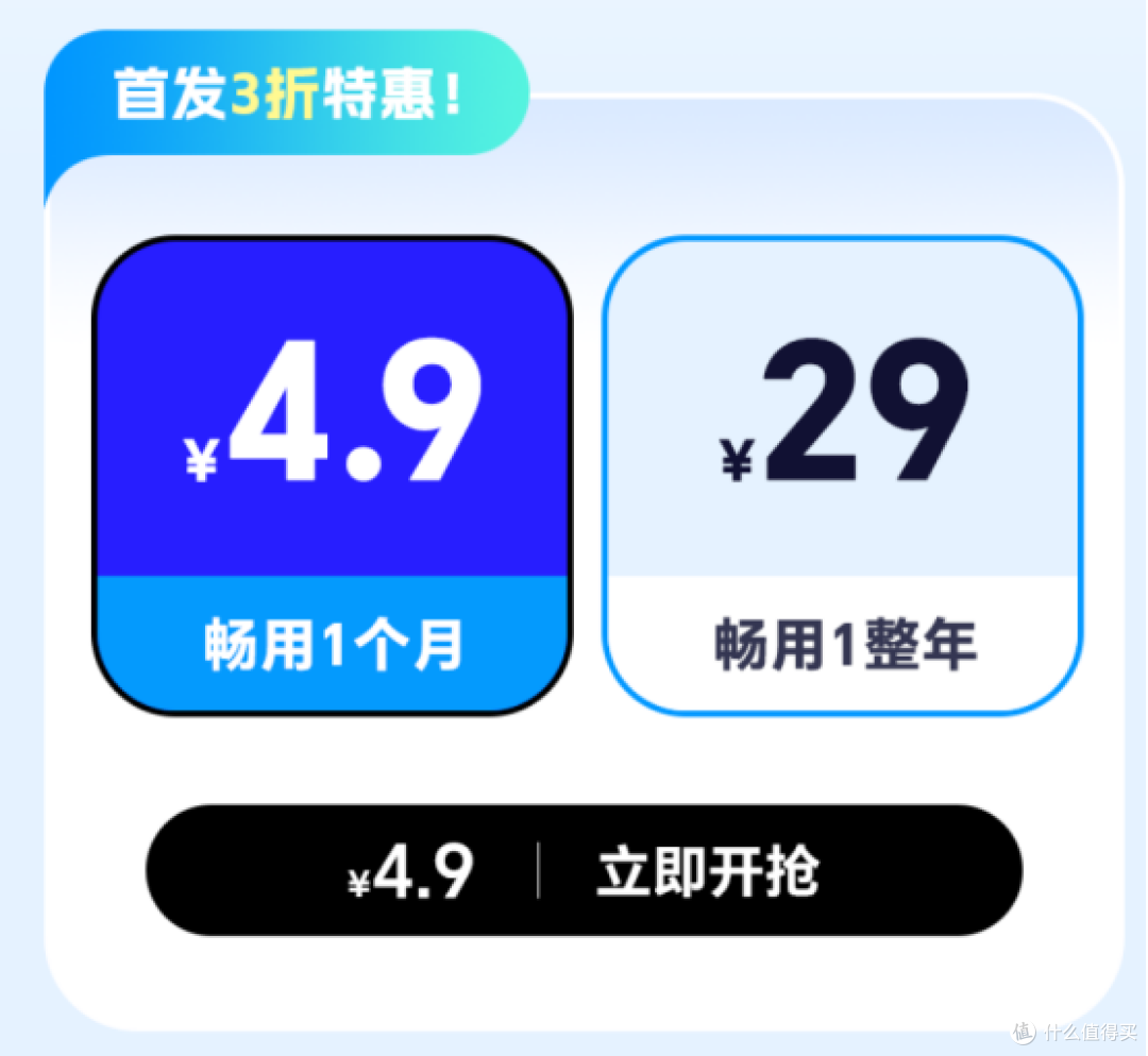 办公软件比先进不如比实用,职场新手还有什么其他的选择吗?